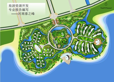 新鄉旅游開發項目報告 深度策劃、高性價比與甲級資質加持